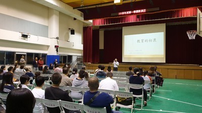 校務宣導
