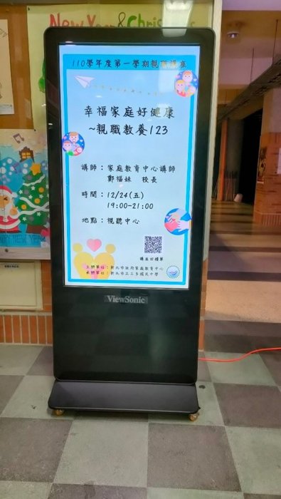 講座海報