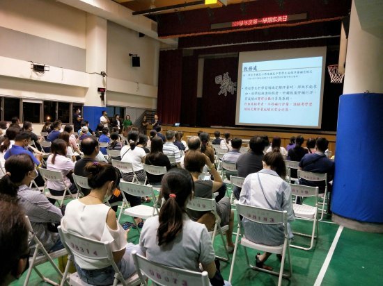 校務宣導