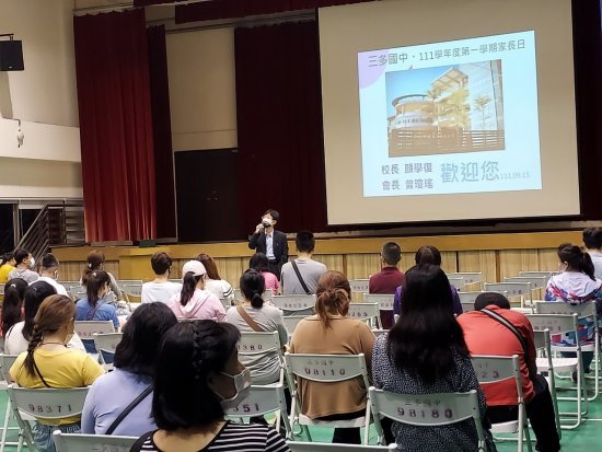 校長對家長進行校務報告