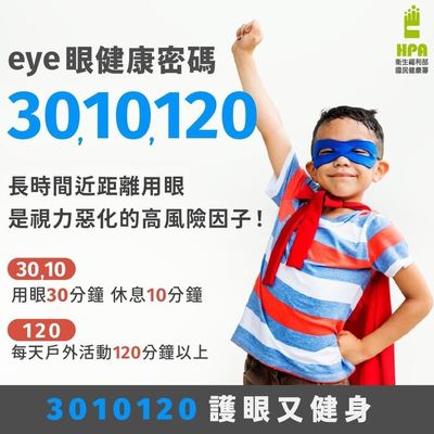 3010120