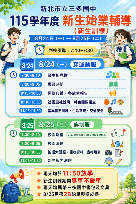 海報