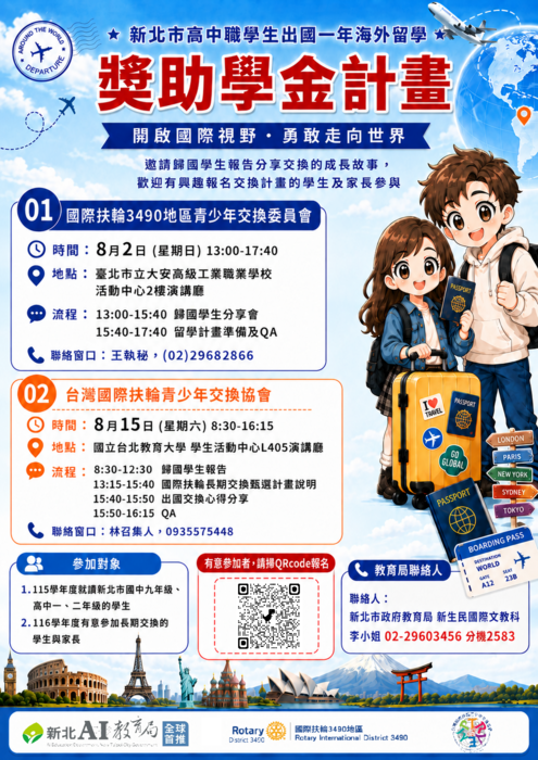海報