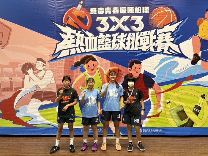 無毒青春3對3