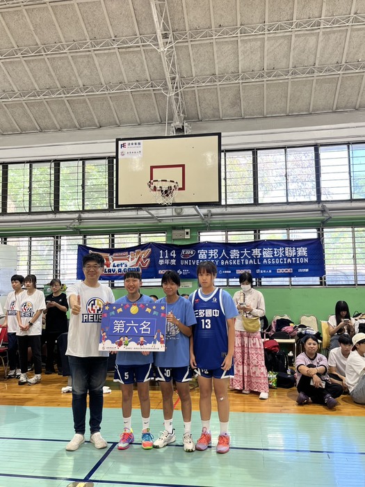 亞東盃3對3
