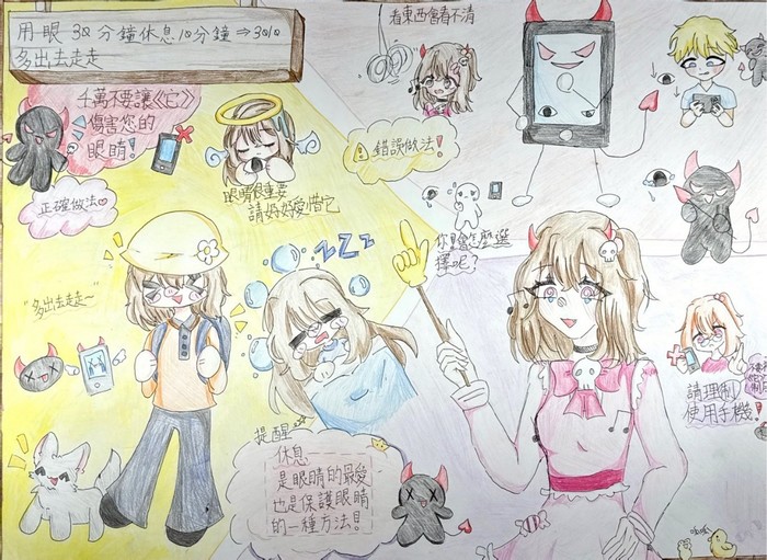 704第三名