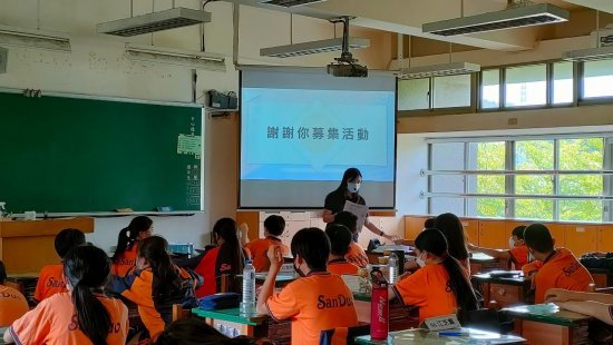 上課照片