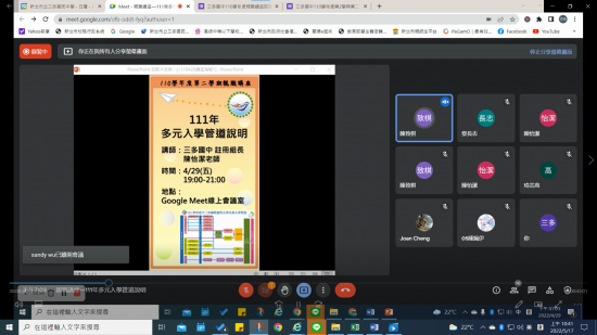 主任致開場詞