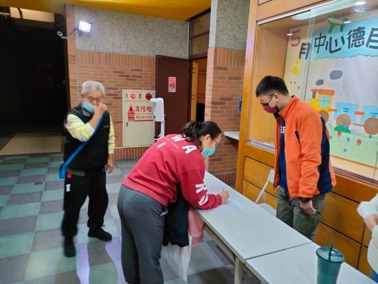 家長簽到